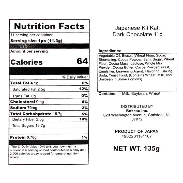 Japanese Kit Kat: Dark Chocolate - 11 KitKats