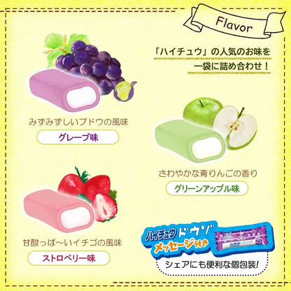 Morinaga Hi-Chew Japanese Soft Fruit Candy 3 Flavors Assortment 86g