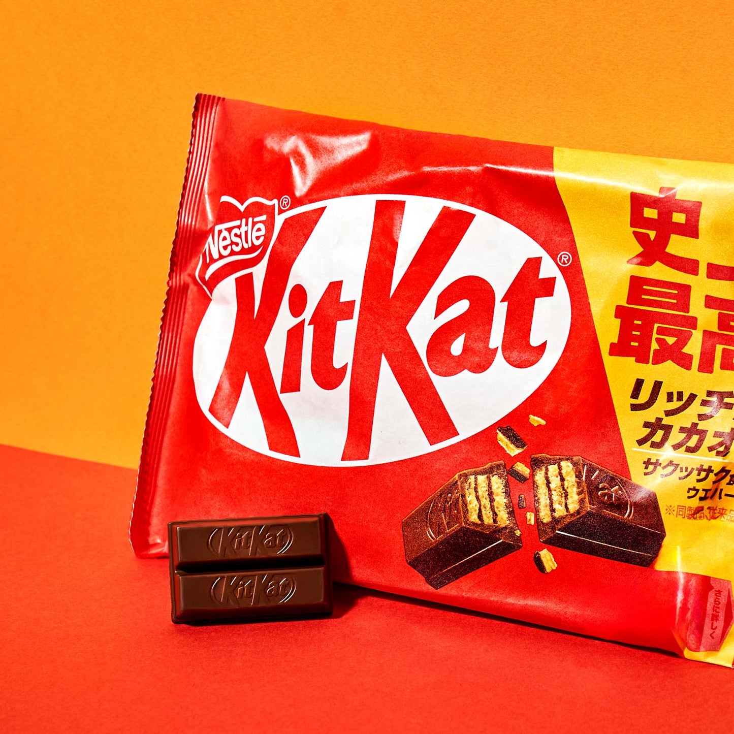 Japanese Kit Kat: Original Chocolate - 10 Bars