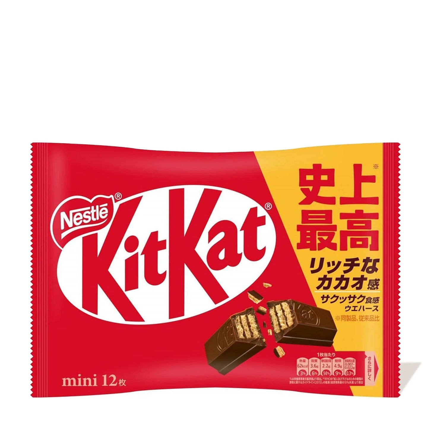 Japanese Kit Kat: Original Chocolate - 10 Bars