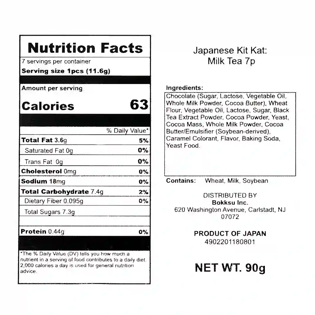 Nestlé Japanese Kit Kat Milk Tea Flavour 7 Bars | Made in Japan