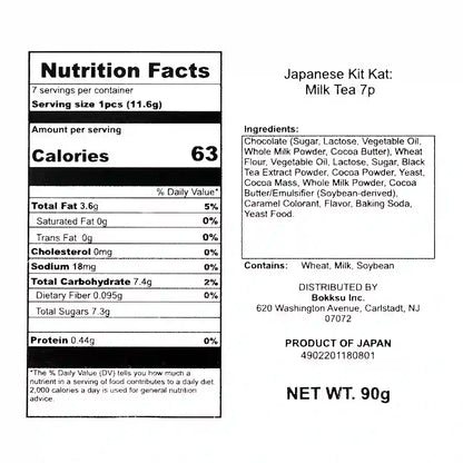 Nestlé Japanese Kit Kat Milk Tea Flavour 7 Bars | Made in Japan