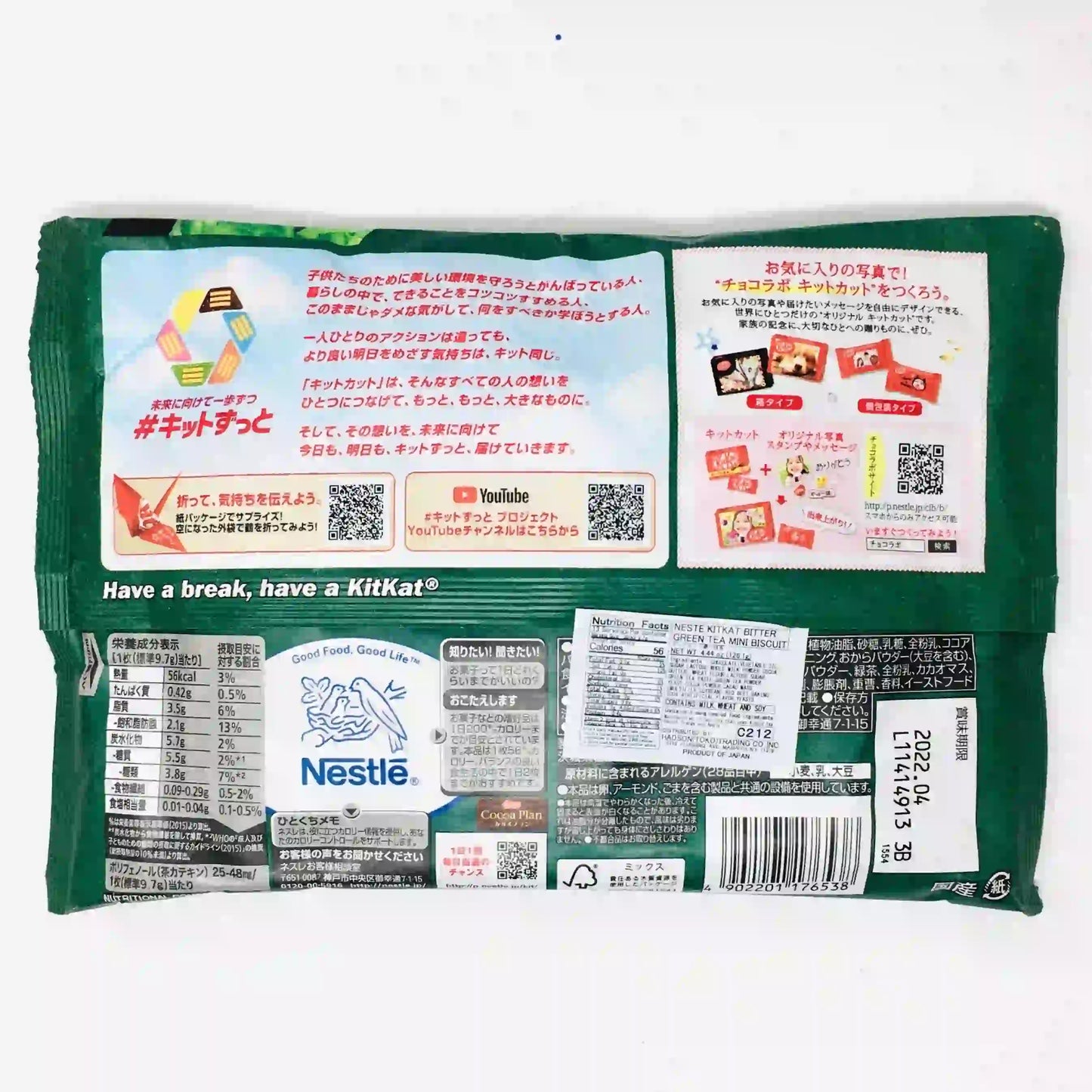 Nestlé KitKat Mini Chocolates Sweet Matcha | 10 Kitkats Inside | Made in Japan