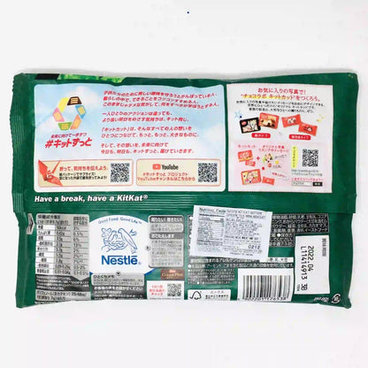 Nestlé KitKat Mini Chocolates Sweet Matcha | 10 Kitkats Inside | Made in Japan