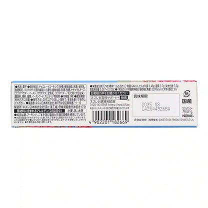 Nestle Japan KitKat Blueberry Cheesecake Flavor Mount Fuji Pack 9 Pieces | Made in Japan